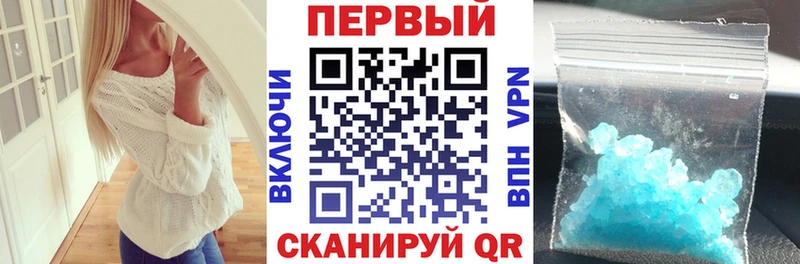 что такое   Курганинск  blacksprut ТОР  Амфетамин 97% 