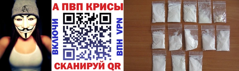 Альфа ПВП Соль  Курганинск 