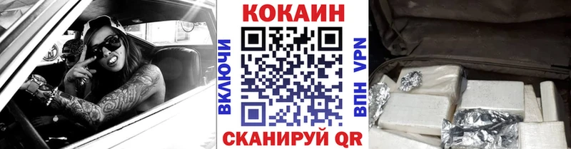 наркотики  Курганинск  Cocaine Columbia 