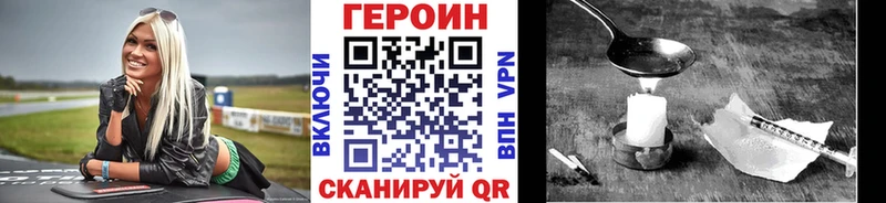 darknet Telegram  купить наркотики сайты  Курганинск  ГЕРОИН афганец 