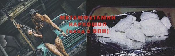 наркотики Богородицк