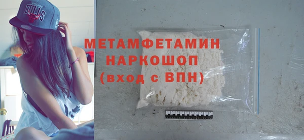 герыч Богородск