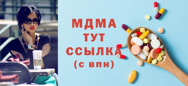 наркотики Богородицк