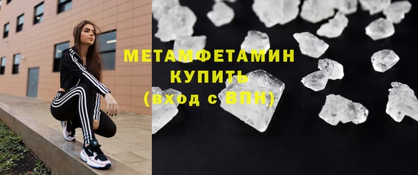 эйфоретик Струнино