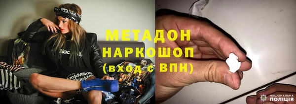 герыч Богородск