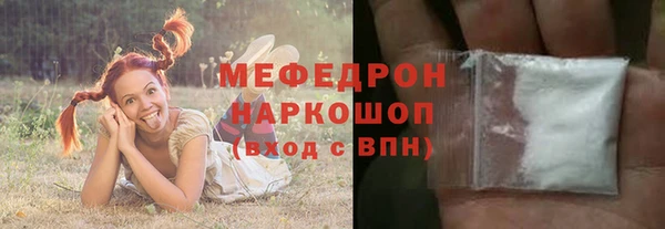 наркотики Богородицк
