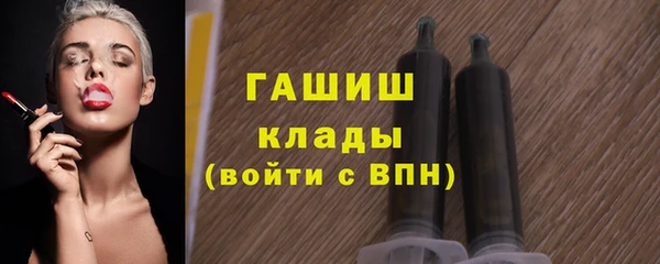 герыч Богородск