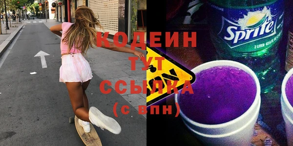 наркотики Богородицк