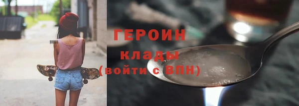 герыч Богородск
