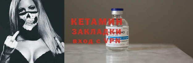 герыч Богородск
