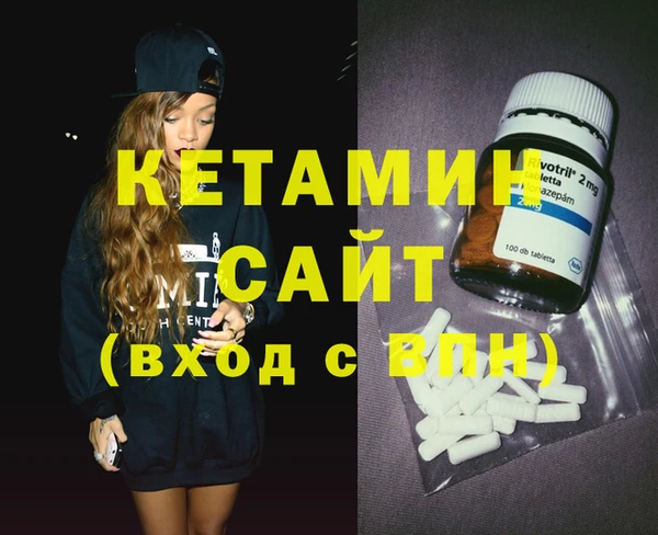 наркотики Богородицк