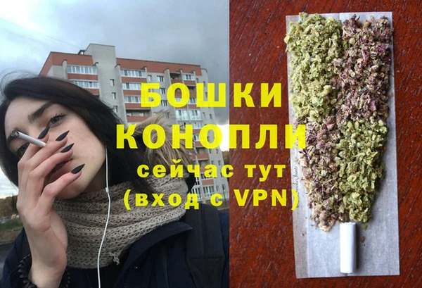 наркотики Богородицк