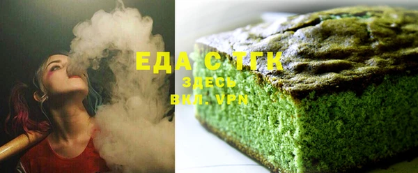 герыч Богородск