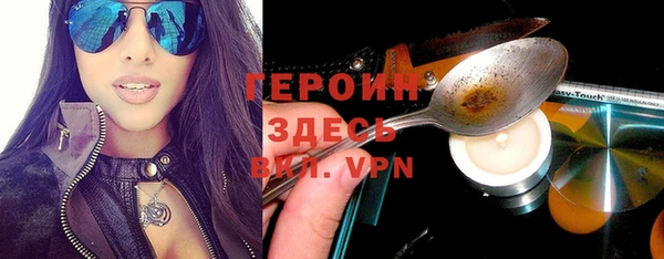 винт Снежногорск