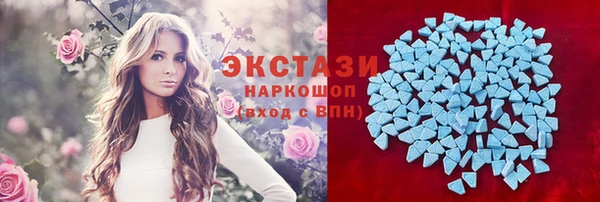 мдпв Слюдянка