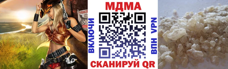 MDMA кристаллы  Курганинск 