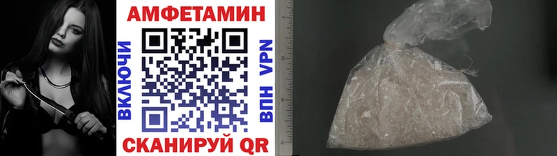 купить наркотики цена  Курганинск  МЕТАМФЕТАМИН мет 
