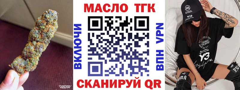 blacksprut ONION  Курганинск  ТГК жижа 